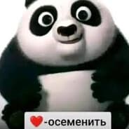 малышка