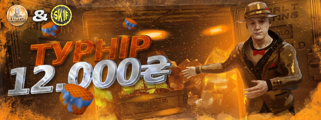 LUXOR x SK1F SPRING CUP